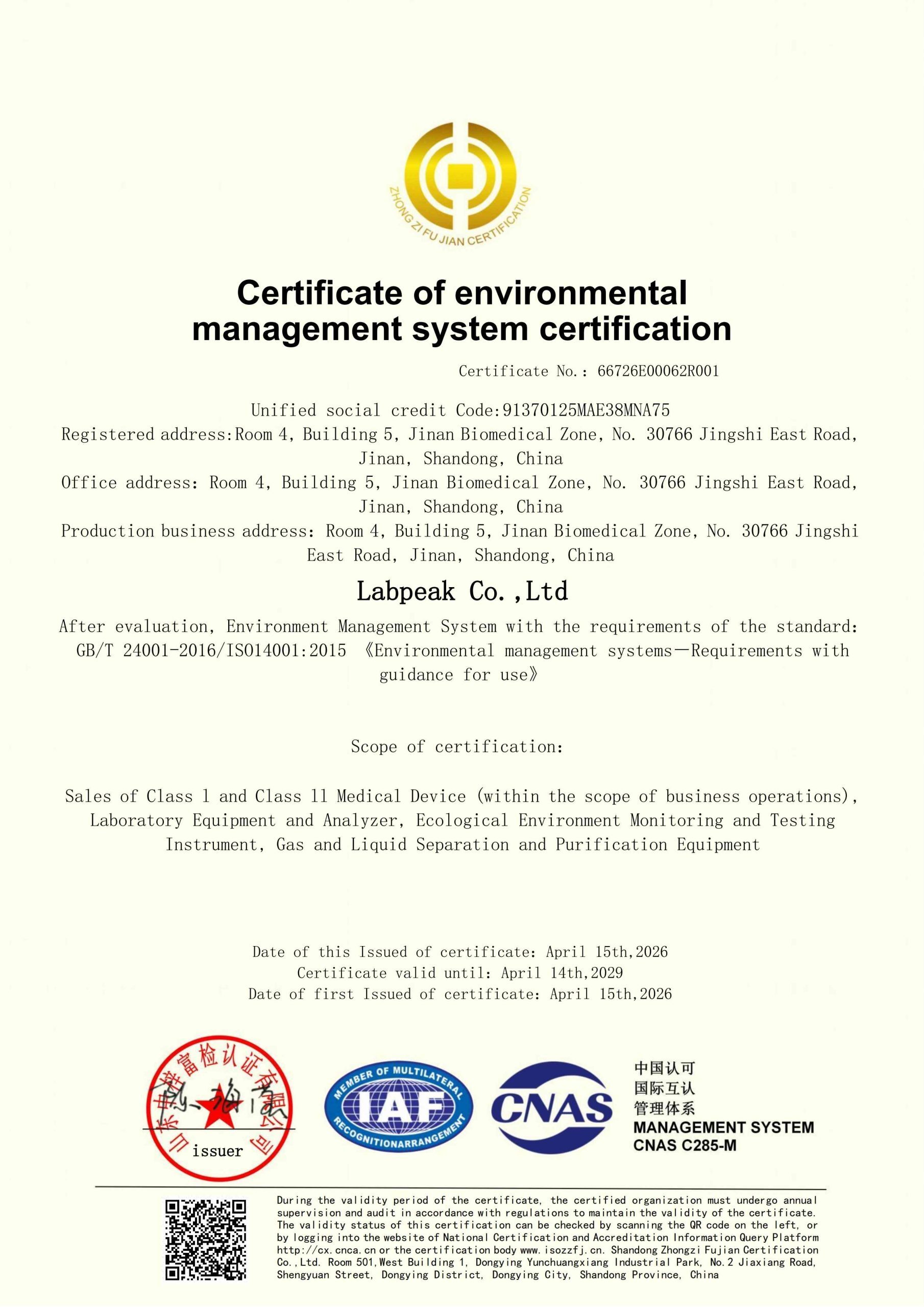 Labpeak ISO Certificate