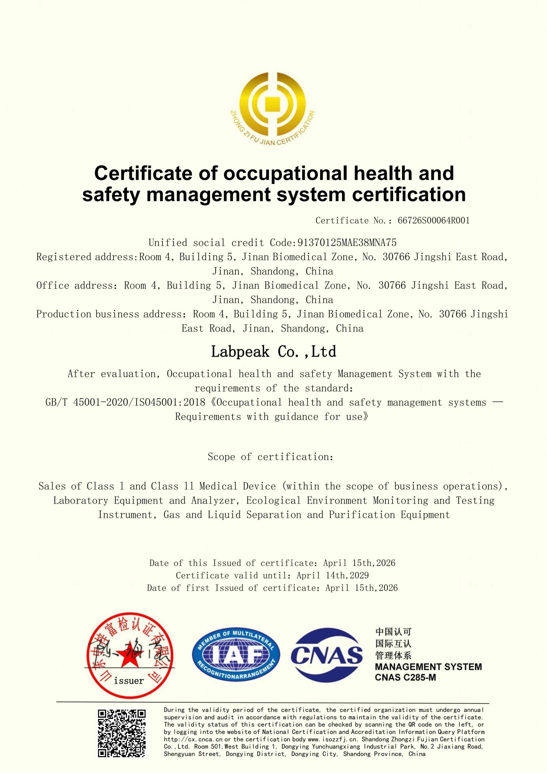 Labpeak ISO Certificate